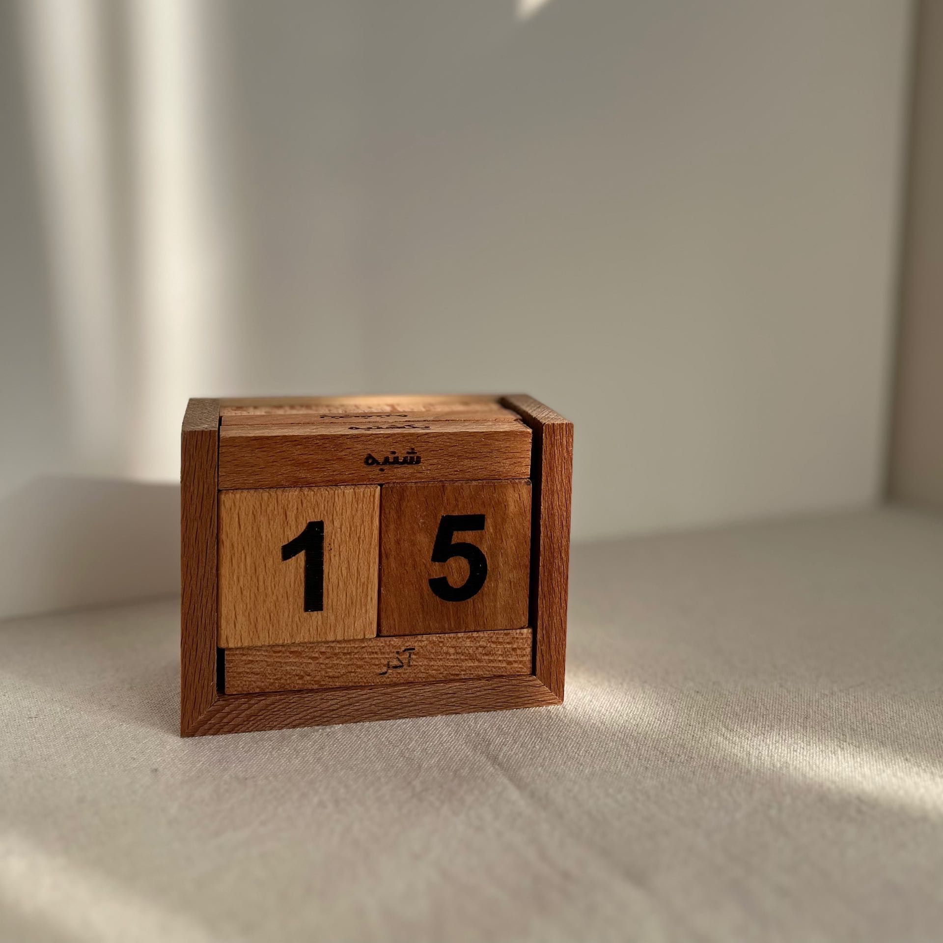 IMG_4040 تقویم چوبی - تصویر 1